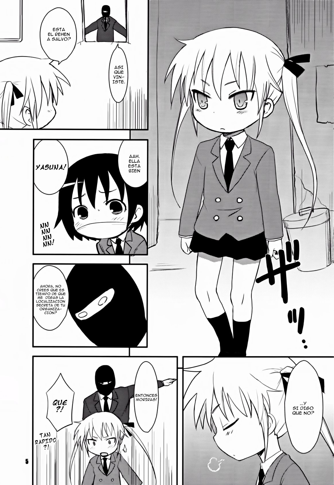 Fuck Me Baby page 5 full