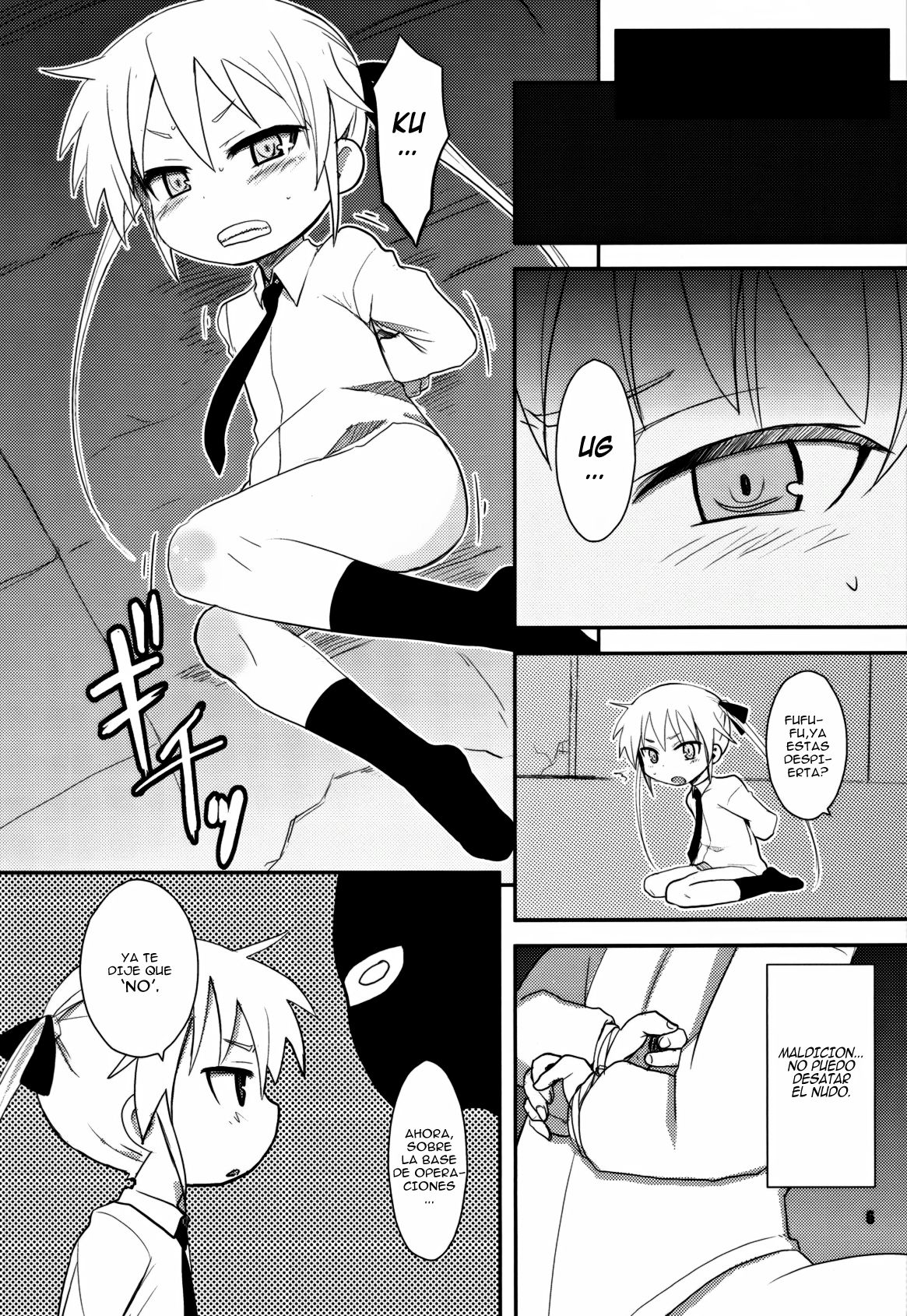 Fuck Me Baby page 6 full