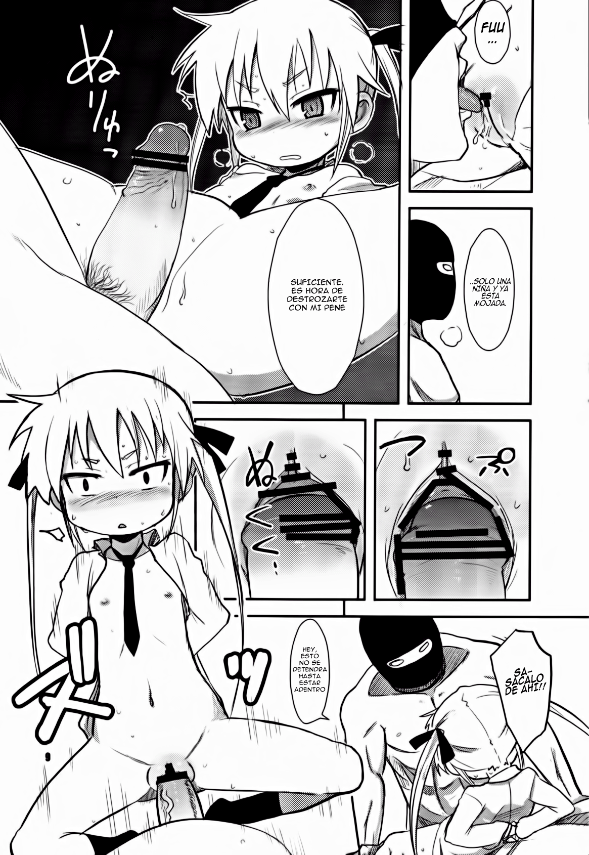 Fuck Me Baby page 9 full