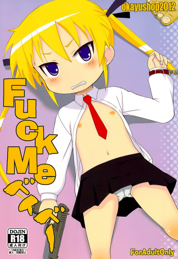 Fuck Me Baby cover