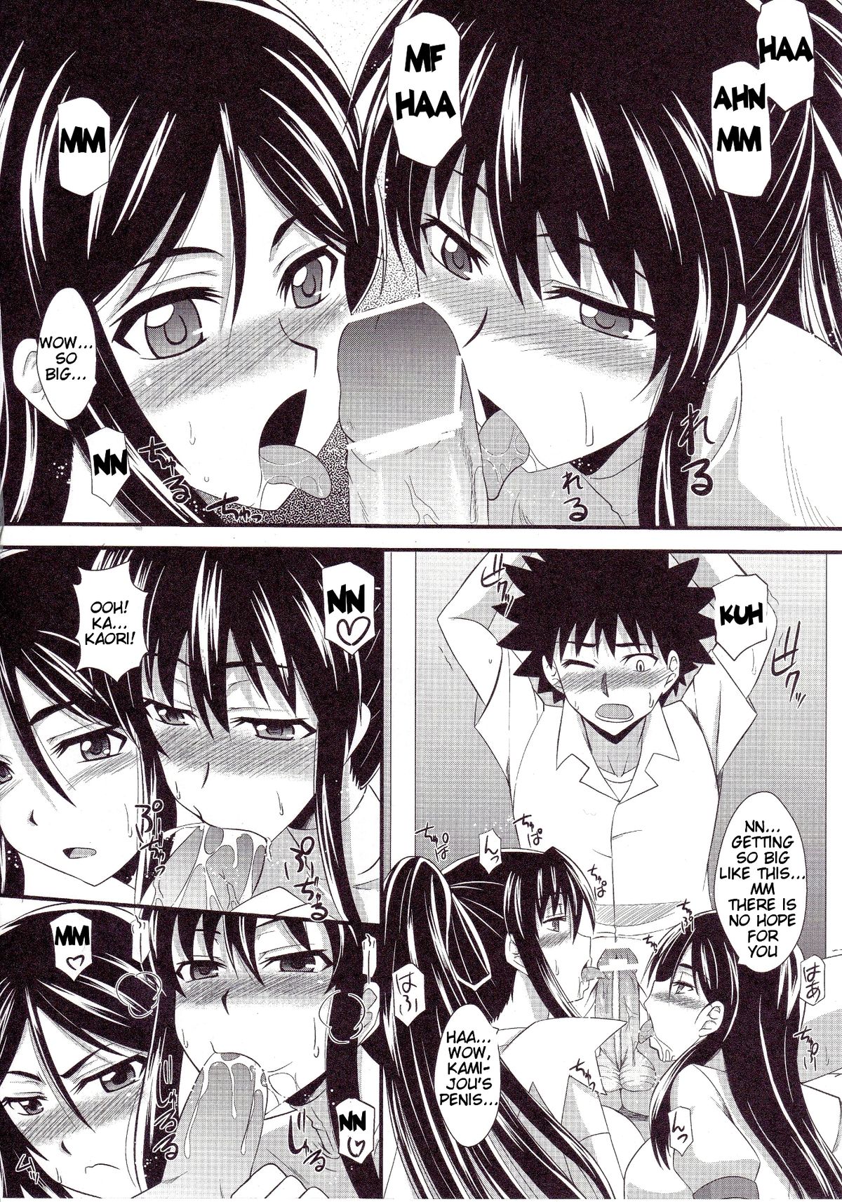 Toaru Kyonyuu no Paizuri | A Certain Big Breasted Tit Fuck page 8 full