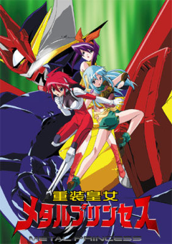 Juu Sou Oujo Metal Princess cover