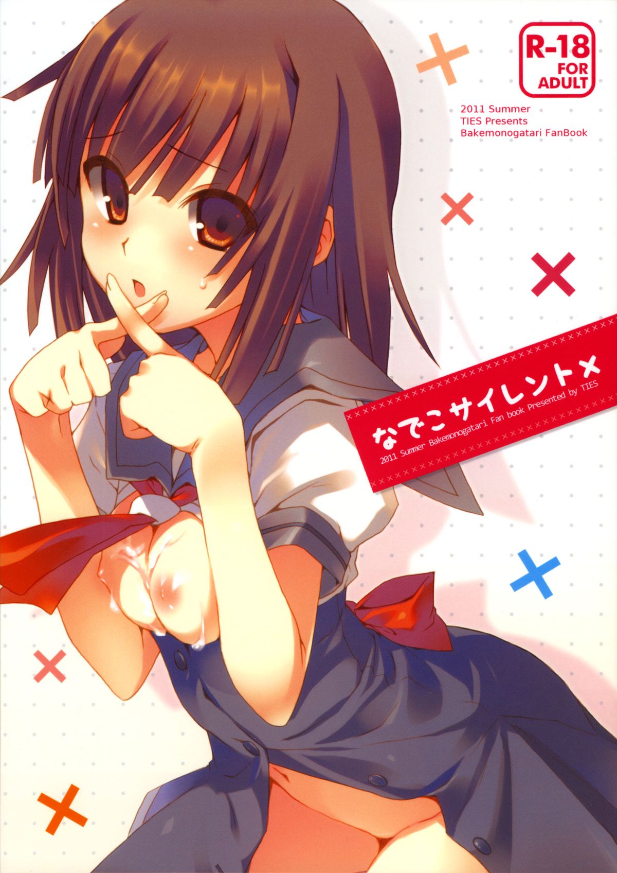Nadeko Silent page 1 full