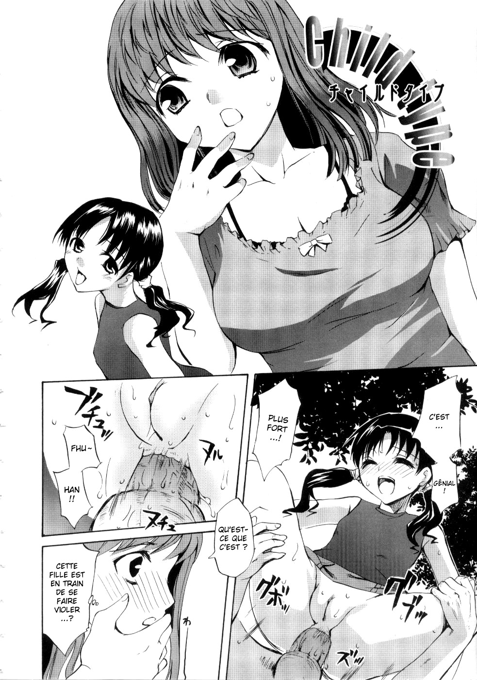 Brand New Series Ch. 3 page 2 full