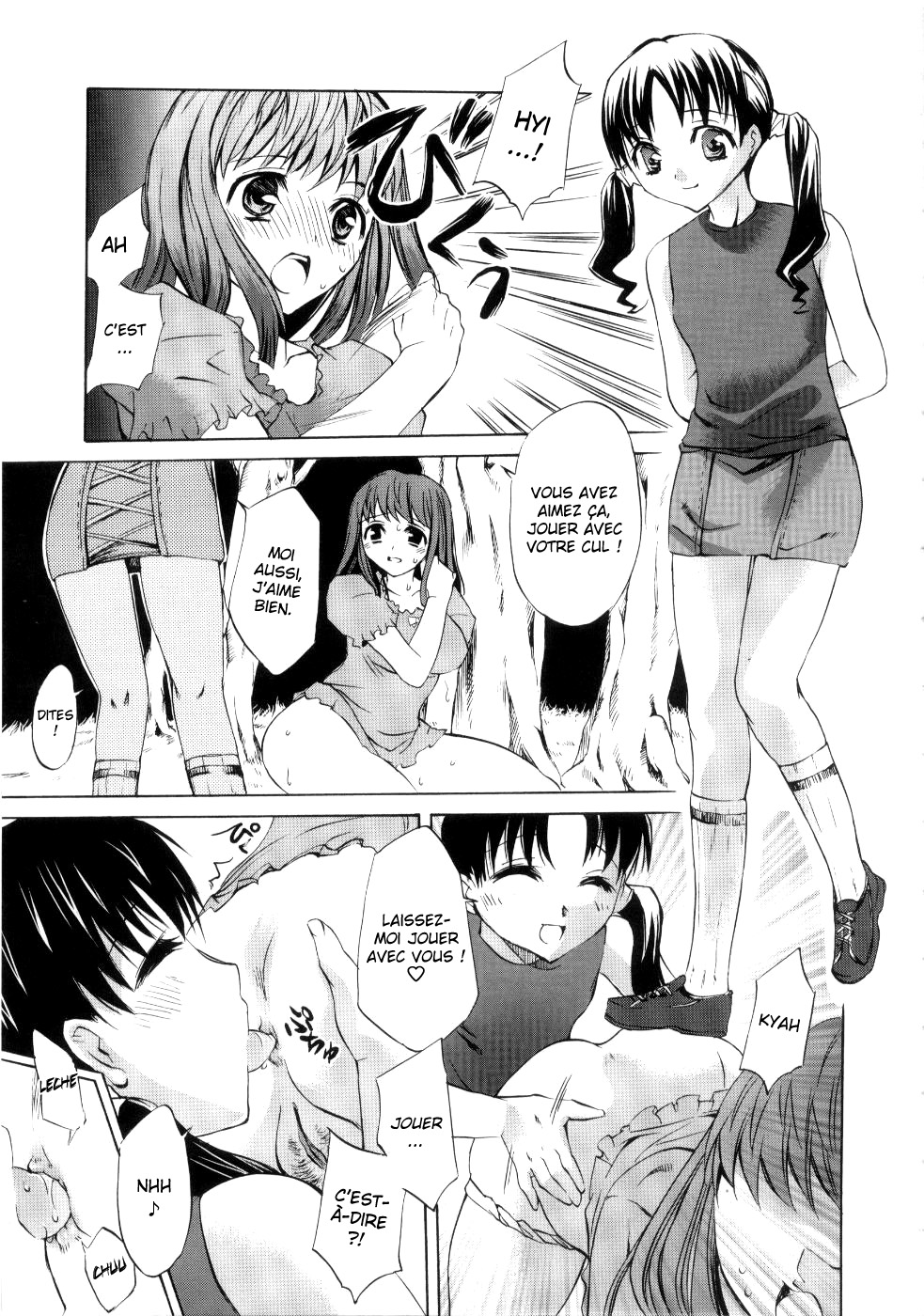 Brand New Series Ch. 3 page 7 full