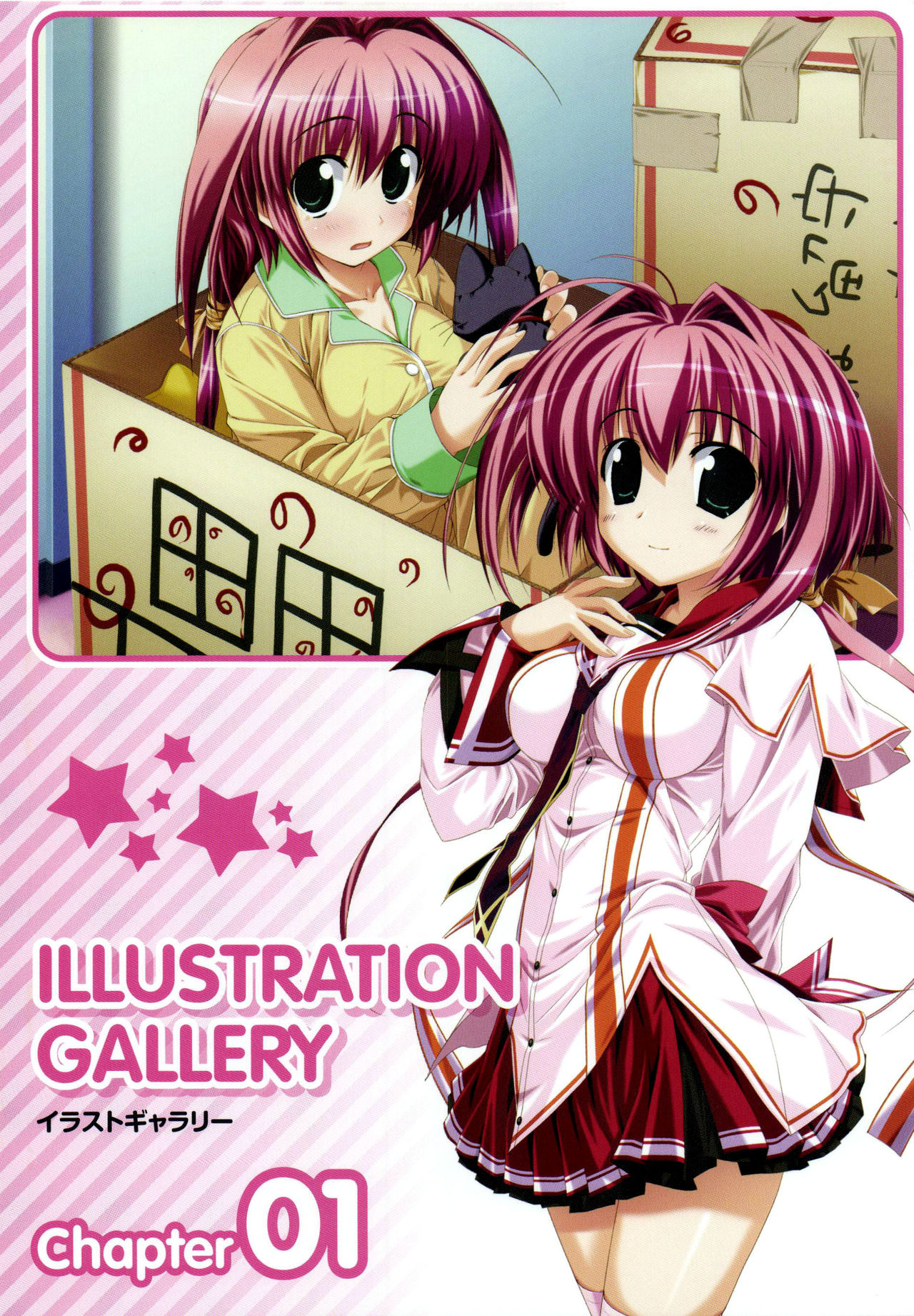Suzunone Seven! Fanbook page 8 full