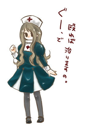 Yukino Minato  Image set page 2 full