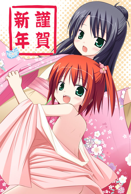 Yukino Minato  Image set page 3 full