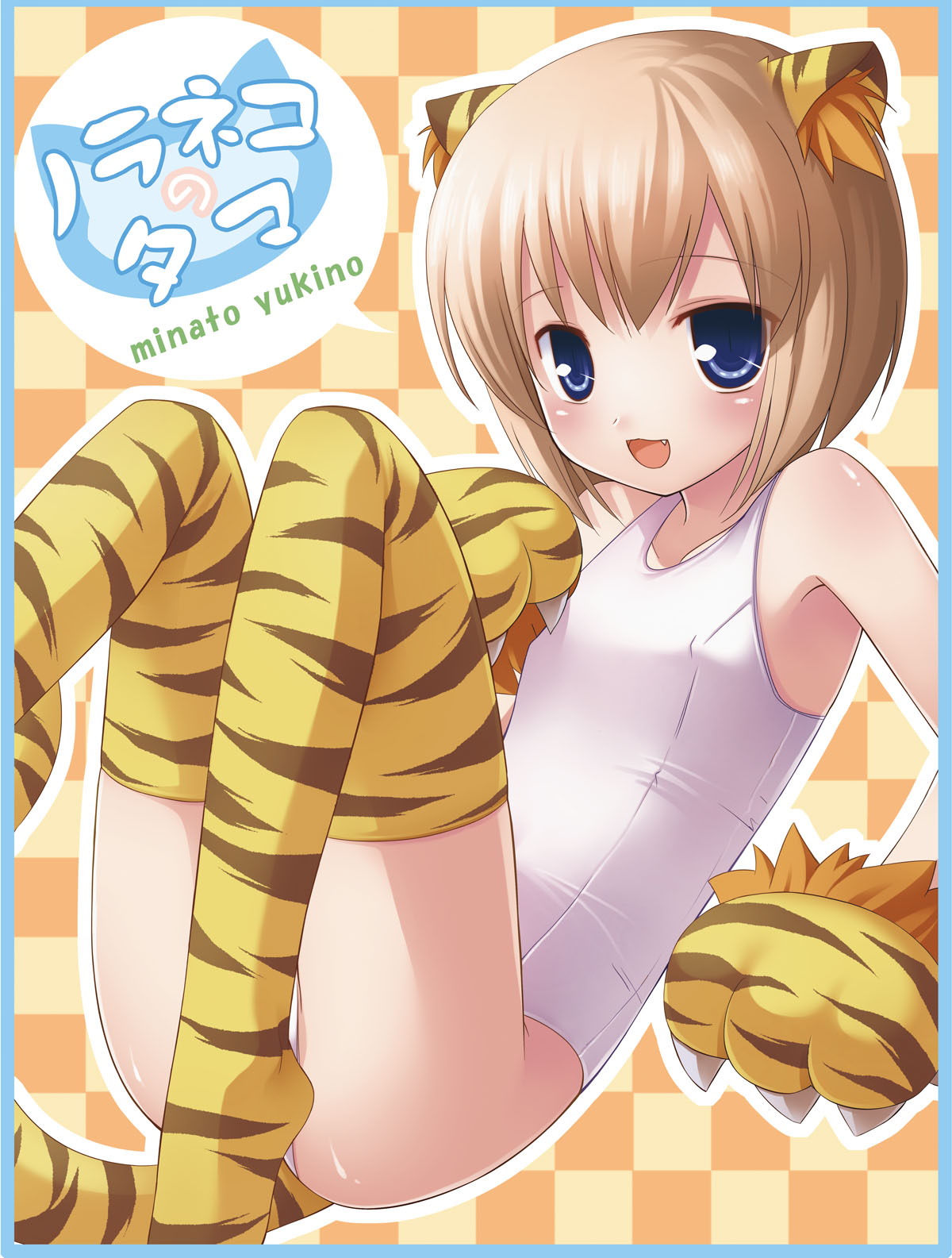 Yukino Minato  Image set page 4 full