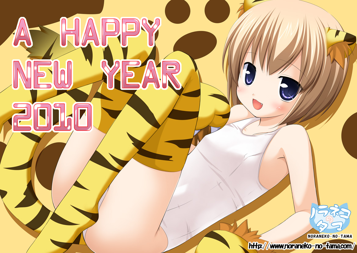 Yukino Minato  Image set page 5 full