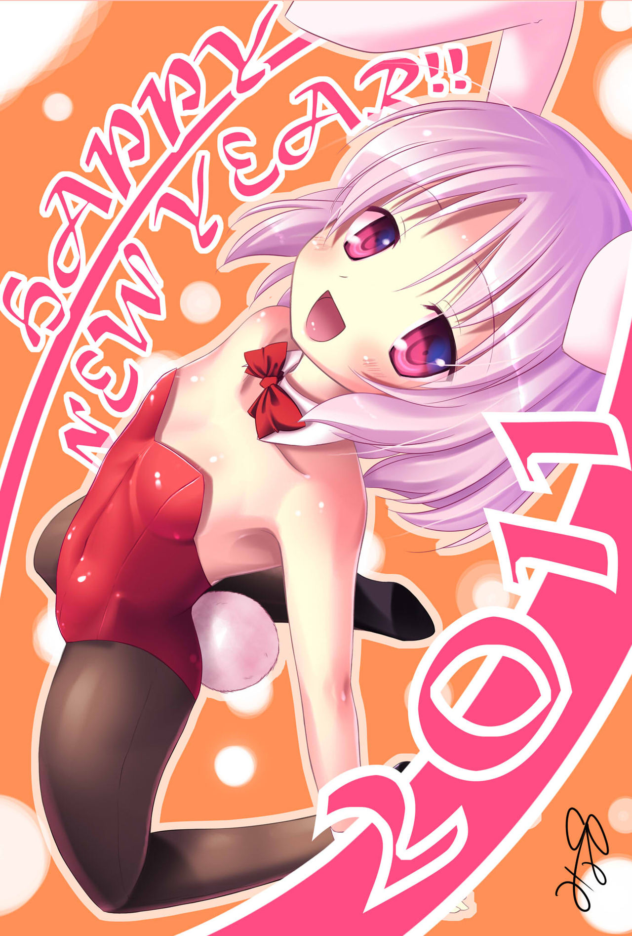 Yukino Minato  Image set page 6 full