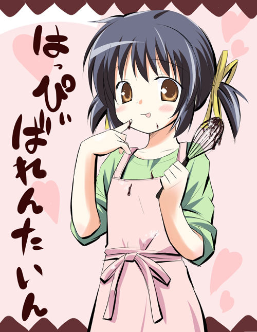 Yukino Minato  Image set page 7 full