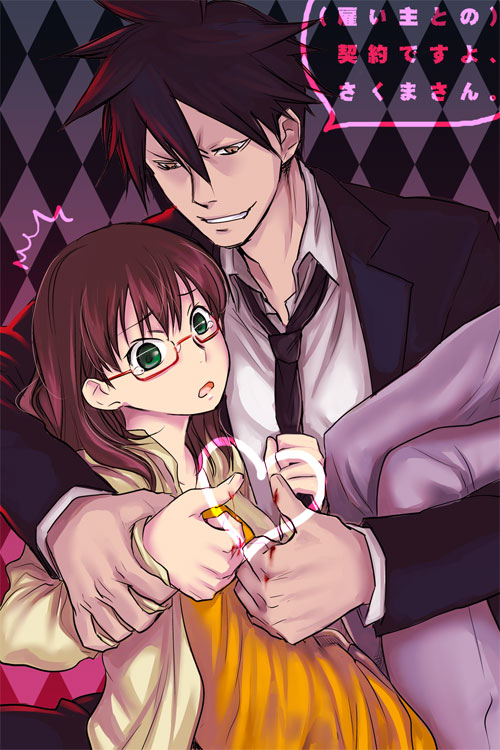 Yondemasuyo Azazel-san page 10 full