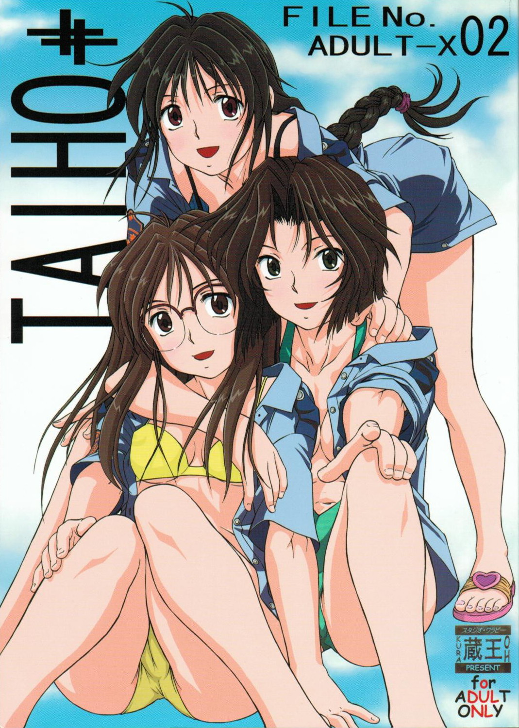 TAIHO++ file02 page 1 full