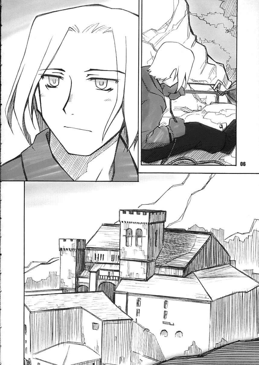 Aftertaste page 5 full