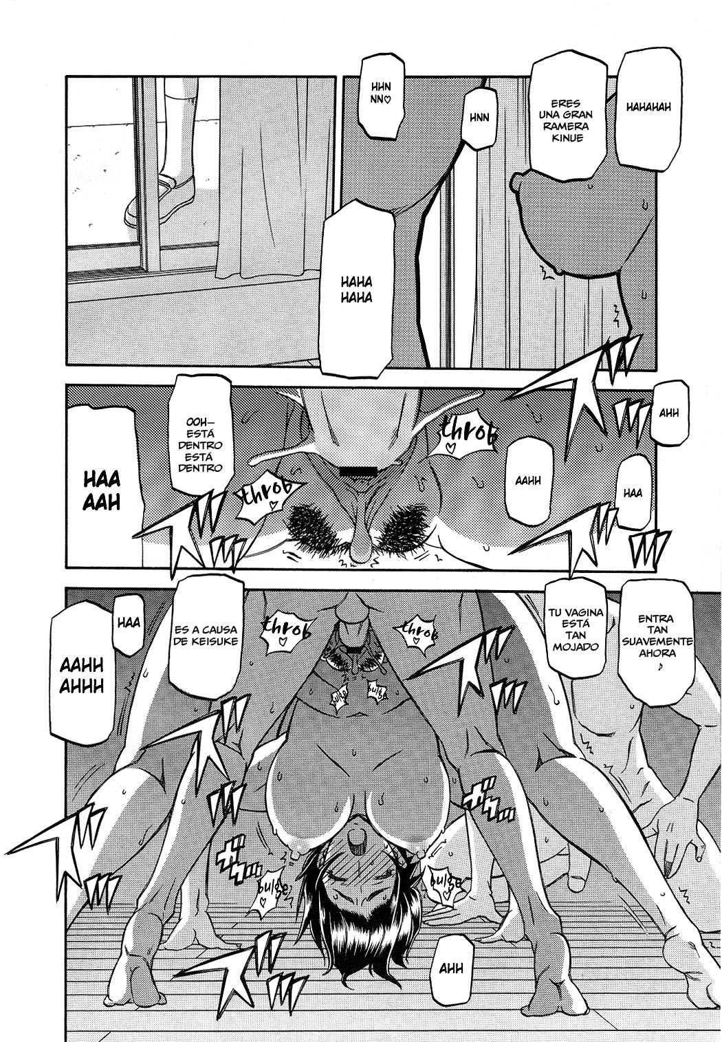 Torihiki... esp page 6 full