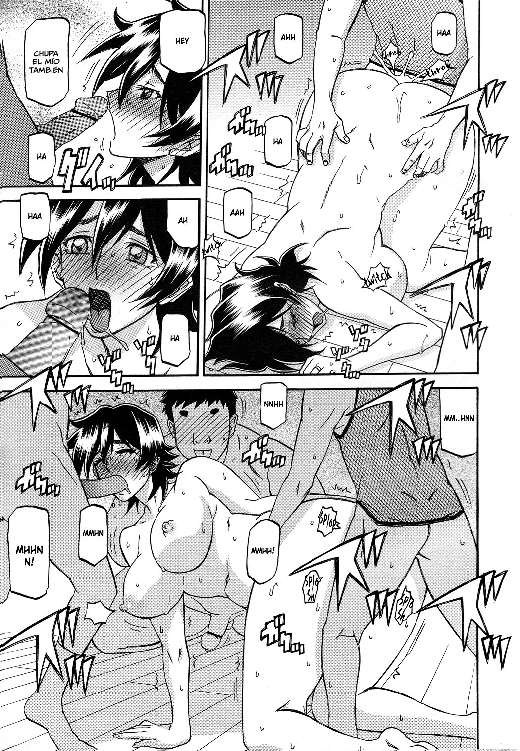Torihiki... esp page 7 full