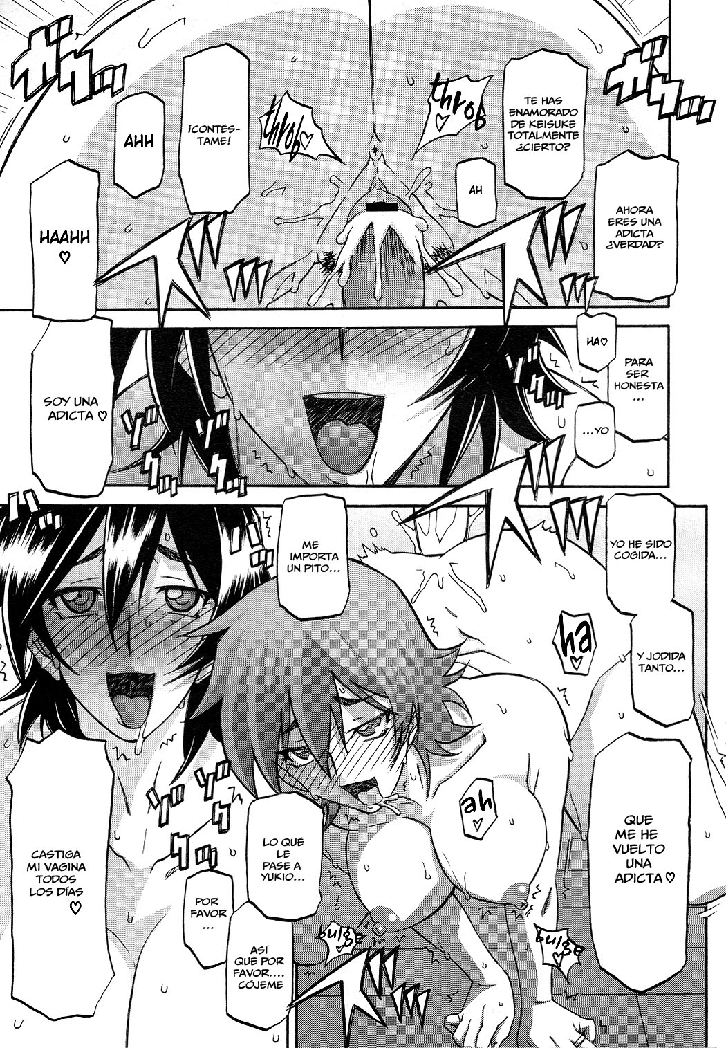 Torihiki... esp page 9 full