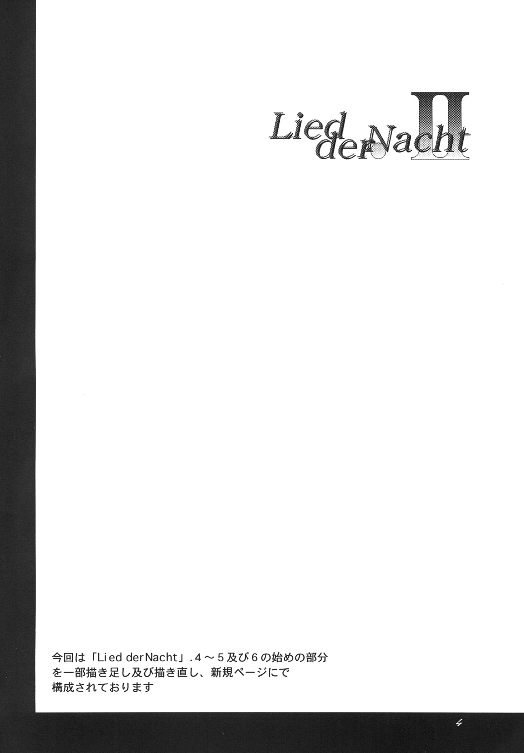 Lied der Nacht .II page 3 full
