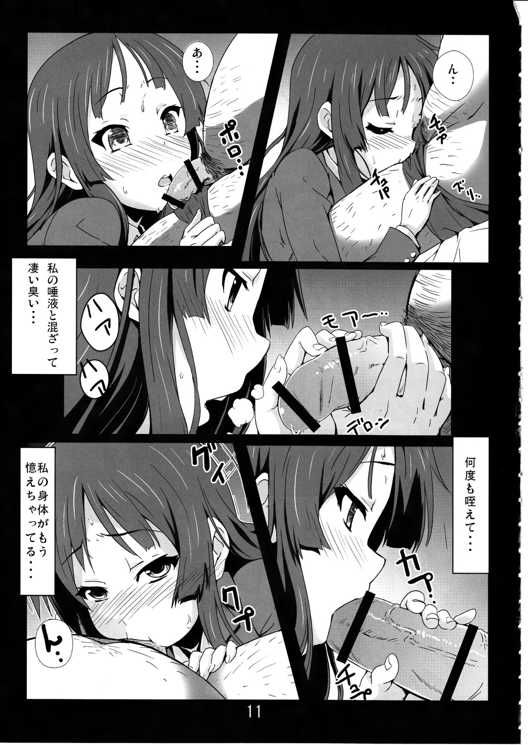 Listen to me! page 10 full