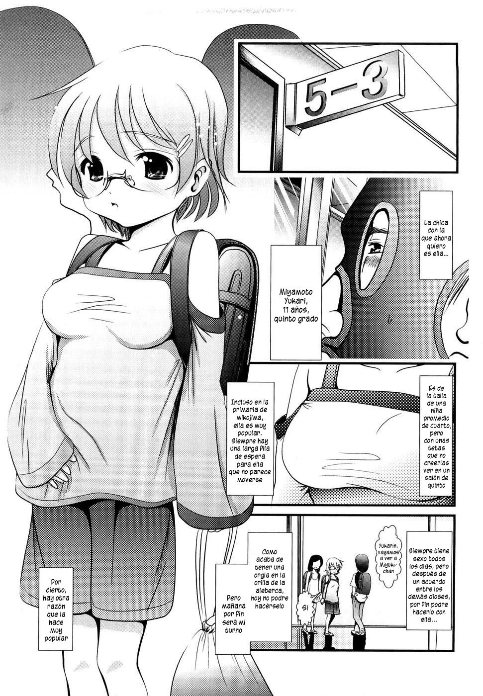 Sho-Chu-Rock 2 Ch.1-6 page 3 full