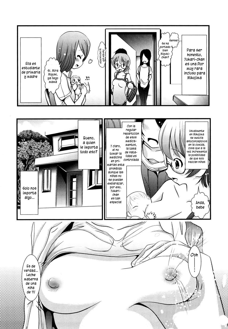 Sho-Chu-Rock 2 Ch.1-6 page 4 full