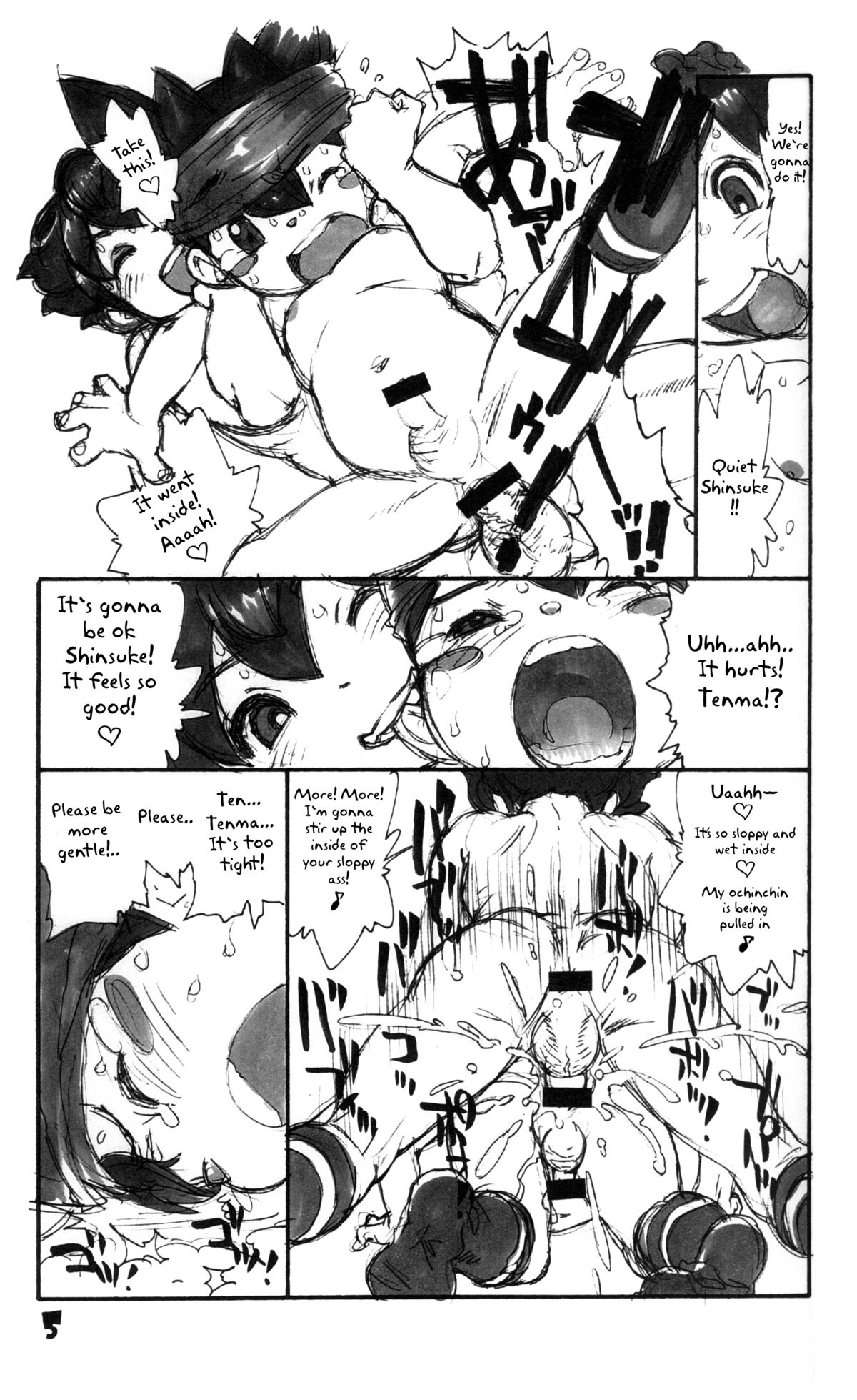 Angel Prey page 6 full