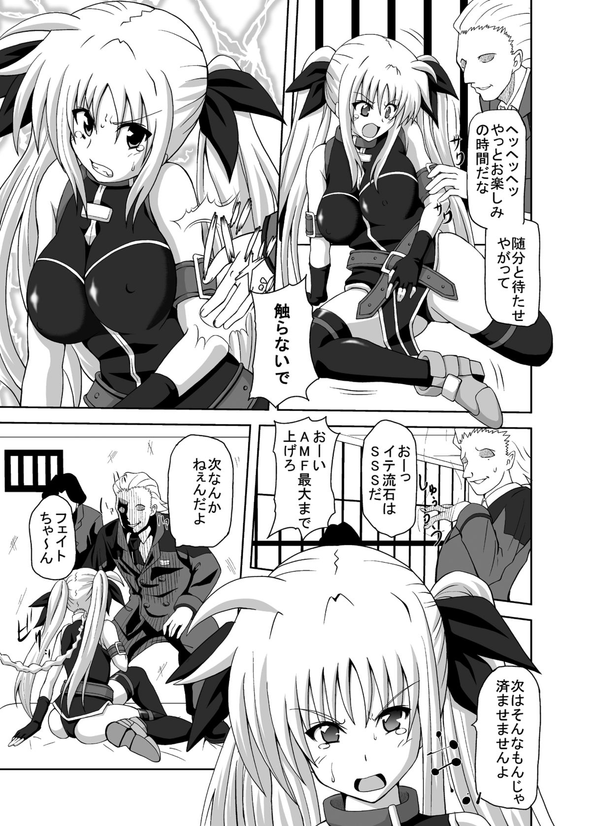 COMFORT F page 6 full