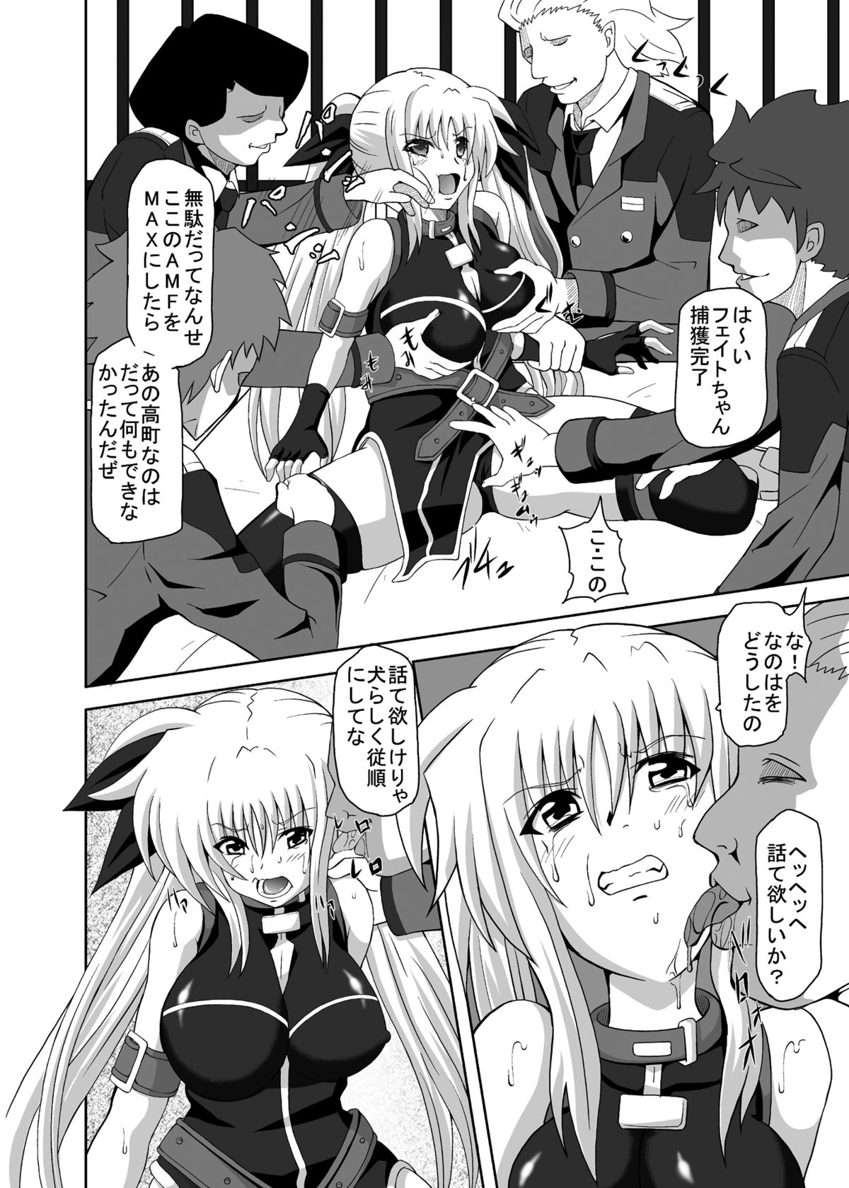COMFORT F page 7 full
