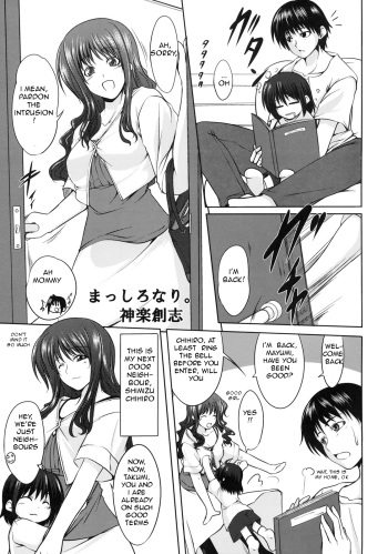 Masshironari. cover
