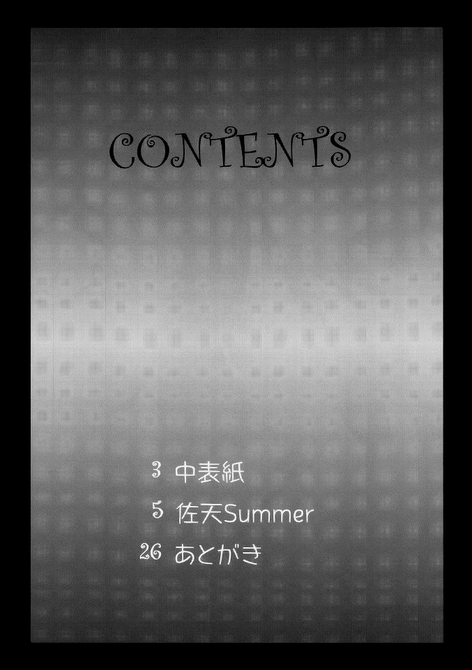 Saten Summer page 3 full