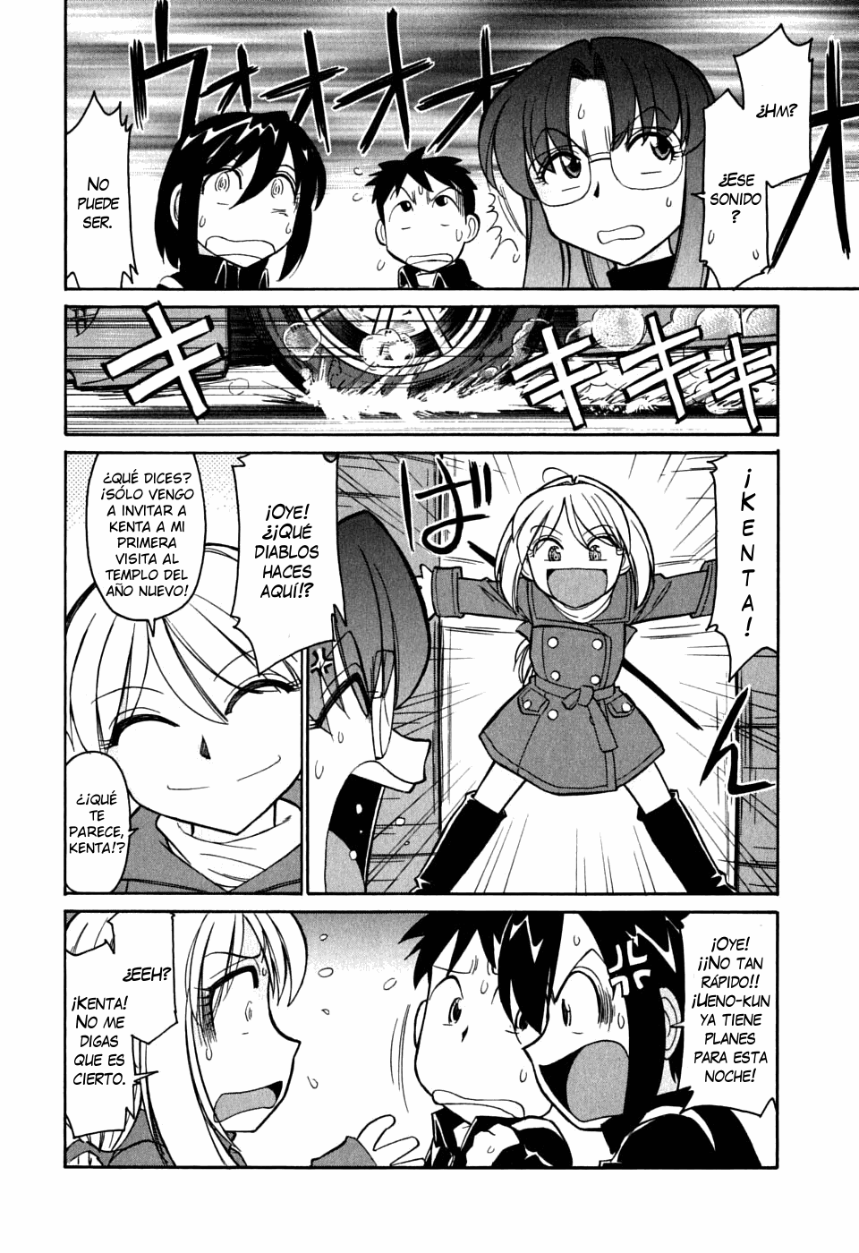 Cheers! Vol. 6 page 10 full