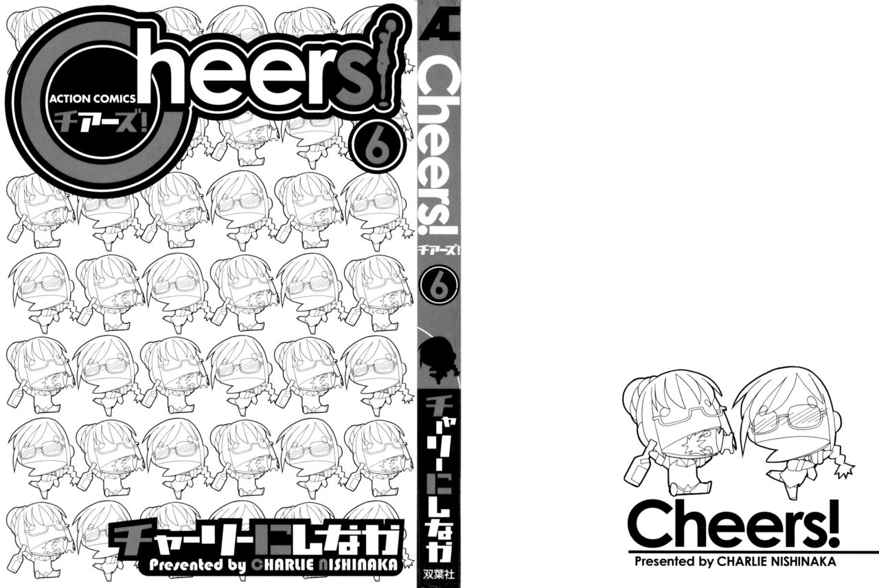 Cheers! Vol. 6 page 2 full