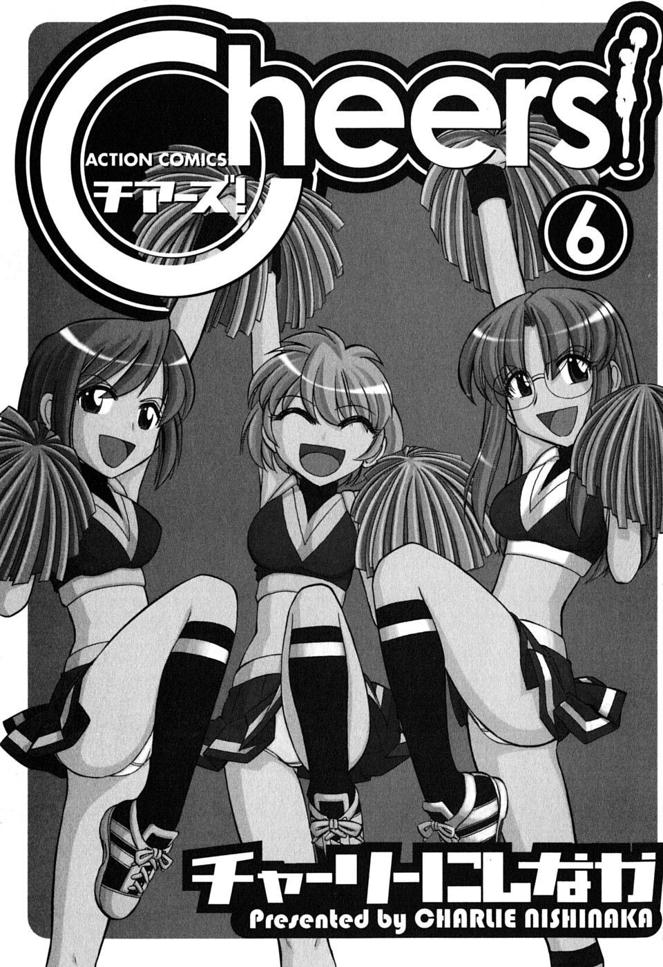 Cheers! Vol. 6 page 3 full