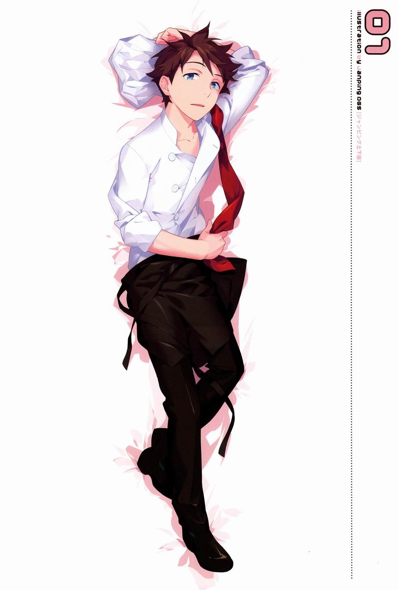 Onii-chan no Tokimeki Recipe page 3 full