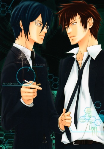 Nigoranai Asa cover