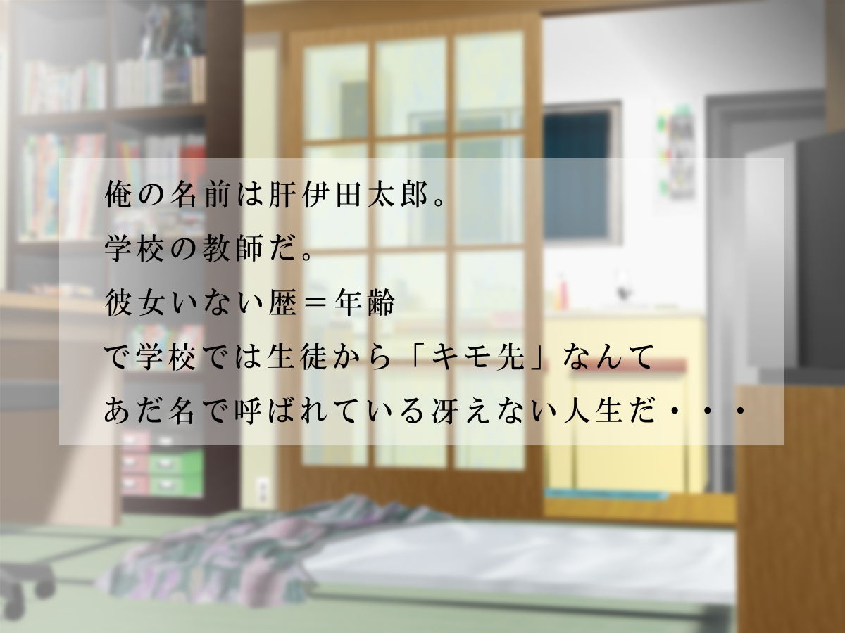 Daremo ga Shitagau Ou-sama Boushi ～Aru Hi. Ore wa Daremo wo Iinari ni Dekiru Ou-sama ni Natta～ page 3 full