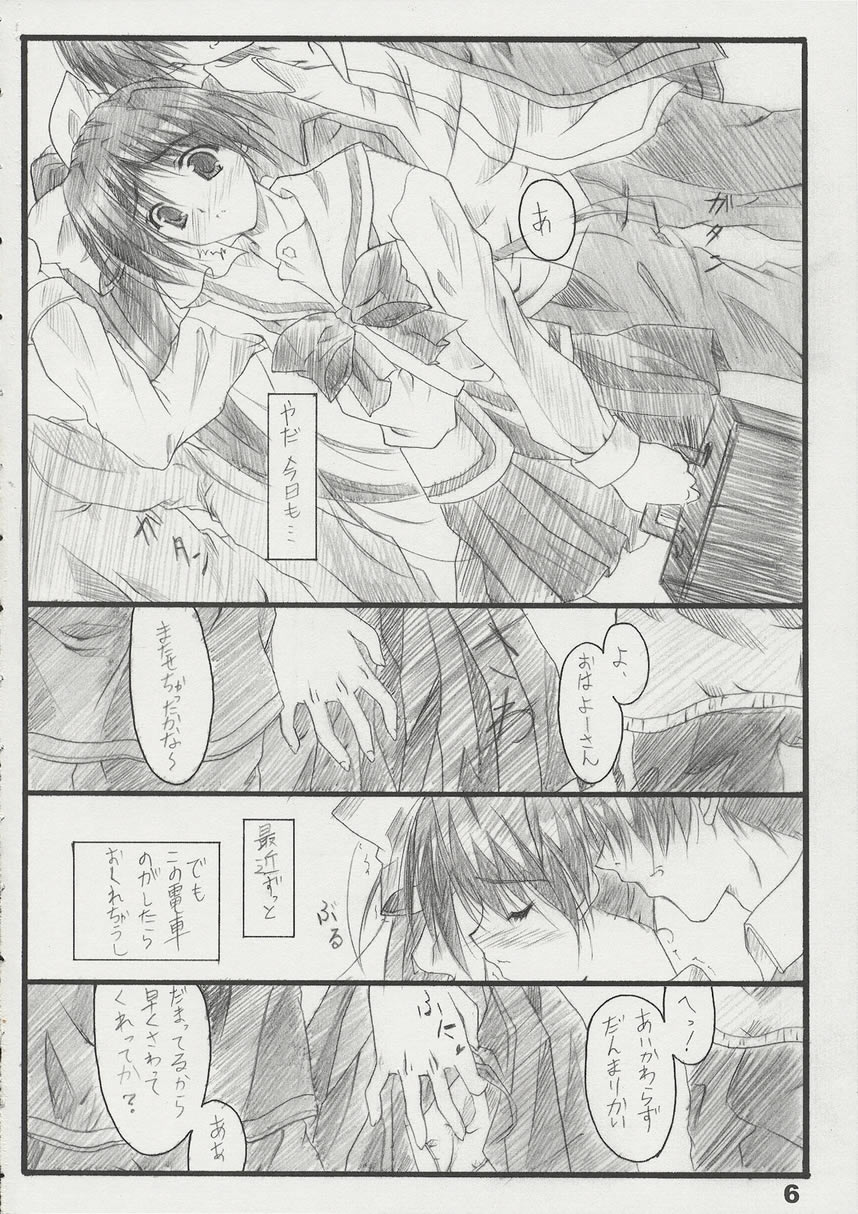 T2 page 5 full