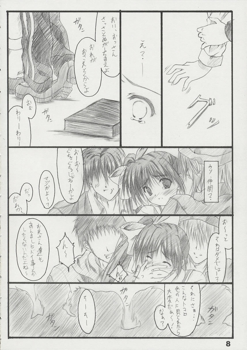 T2 page 7 full