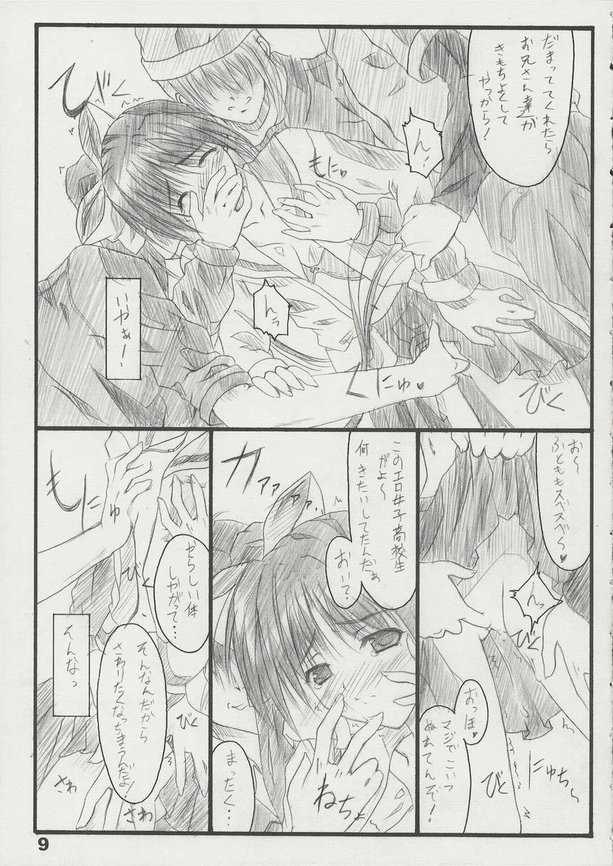 T2 page 8 full