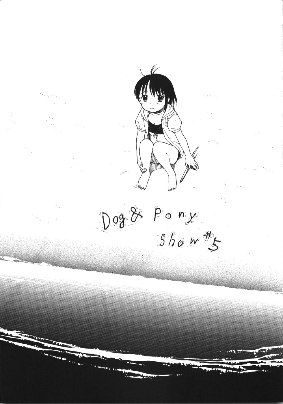 Dog and Pony Show 5 page 3 full
