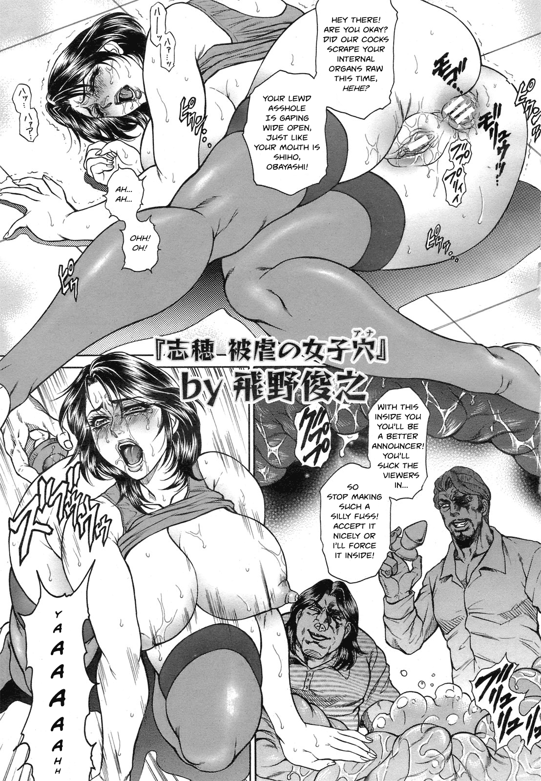 Joshi Ana Shiho -Hitozuma Caster Koujoku Chigoku- Ch. 1-3 page 7 full