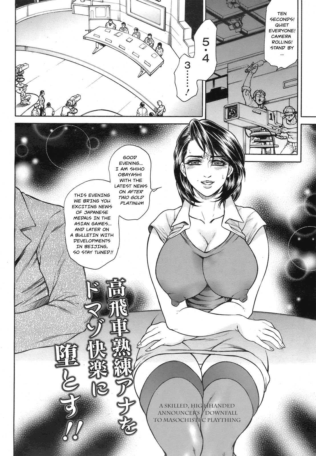 Joshi Ana Shiho -Hitozuma Caster Koujoku Chigoku- Ch. 1-3 page 8 full