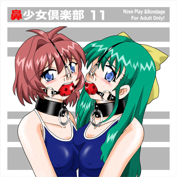 Nose Girl Club 11 *updated* page 1 full