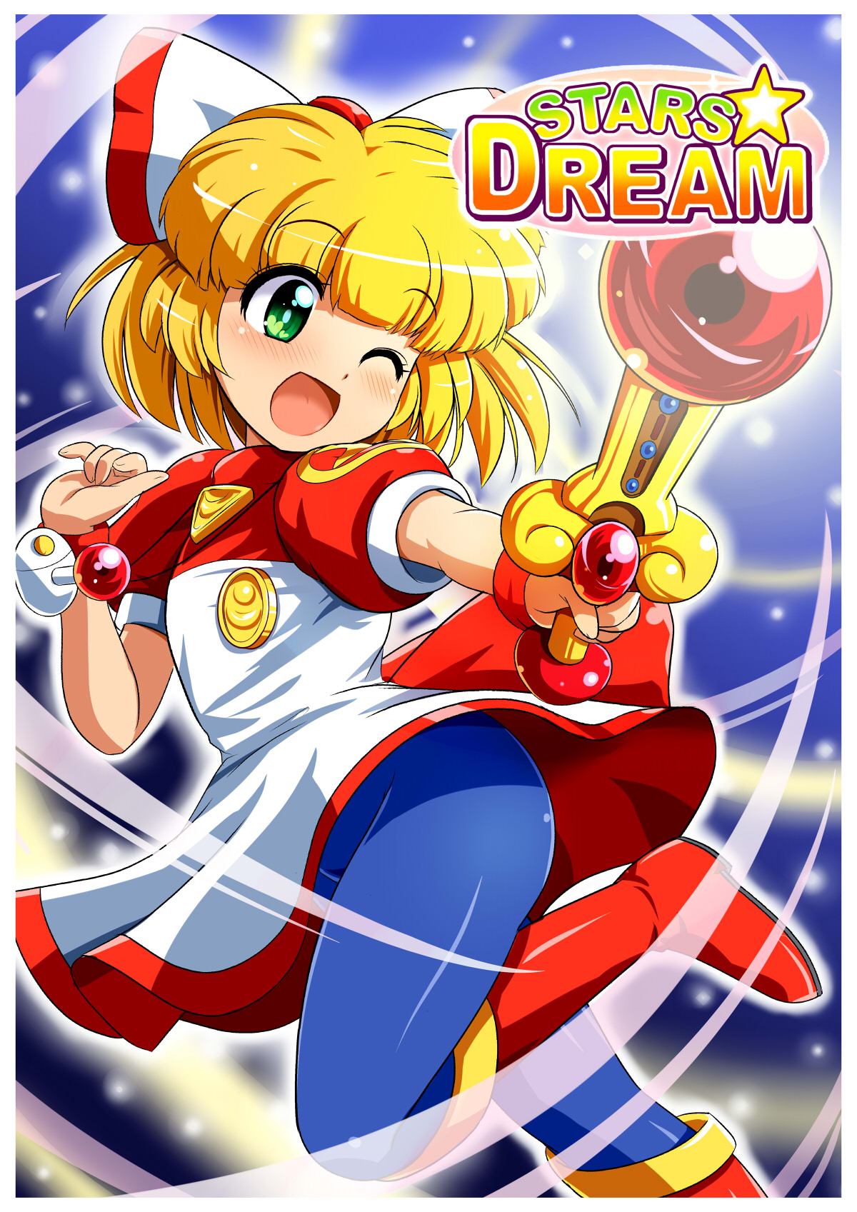 STARS☆DREAM page 2 full