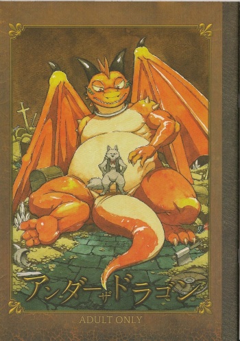 Under the Dragon cover