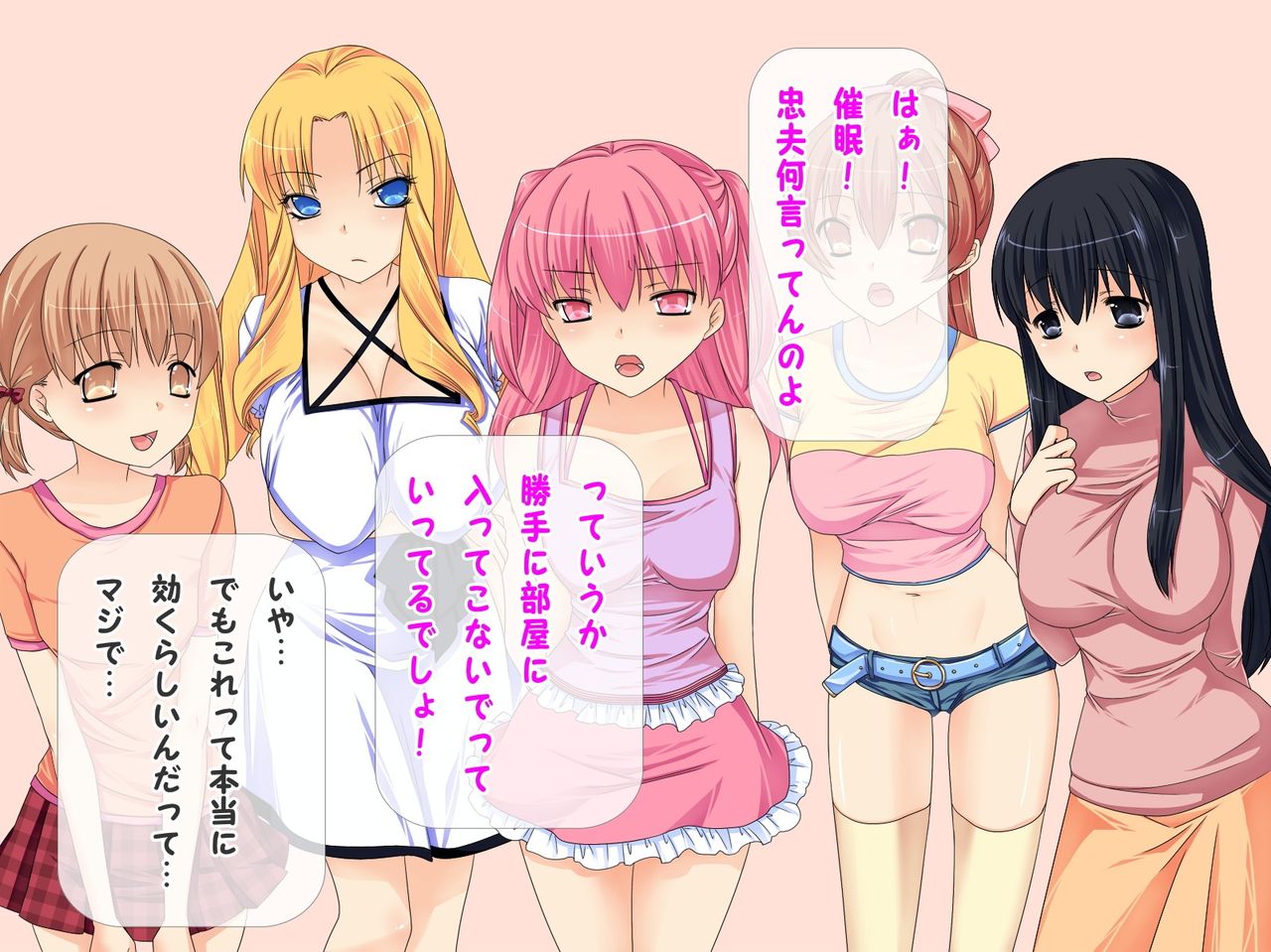 Imouto no Otomari Kai ～Saiminjutsu wo Te ni Ireta no de Imouto to Imouto no Otomodachi wo Saiminjutsu ni Kakete Mita～ page 3 full