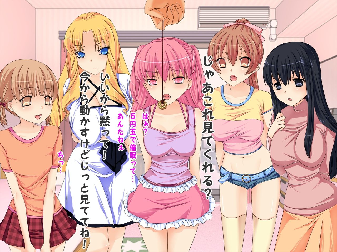 Imouto no Otomari Kai ～Saiminjutsu wo Te ni Ireta no de Imouto to Imouto no Otomodachi wo Saiminjutsu ni Kakete Mita～ page 6 full