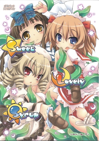Sweet Lovely Syrup cover