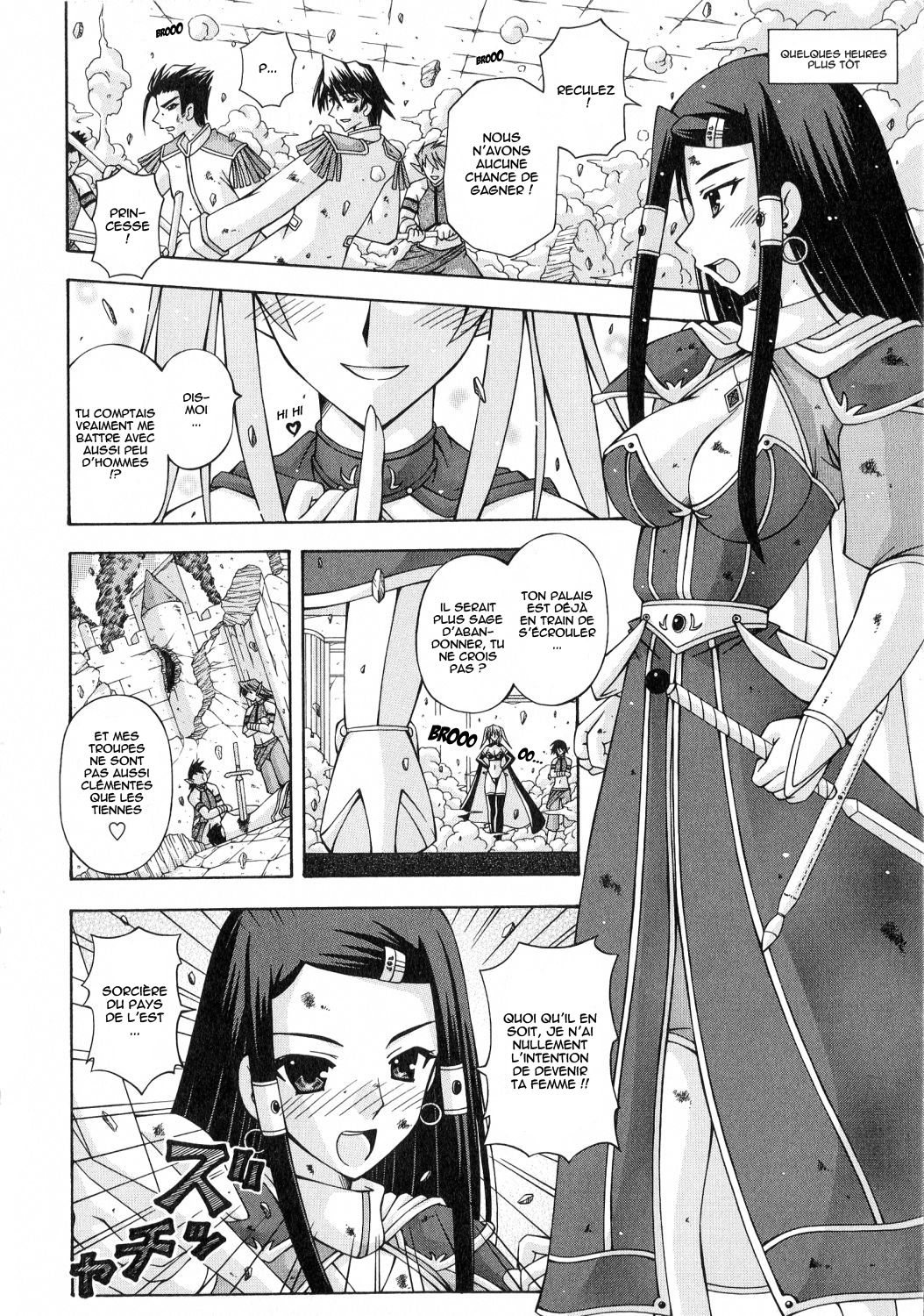 SakuraKo - Futanari Hime Kishi Elise - Chapt.1 page 2 full